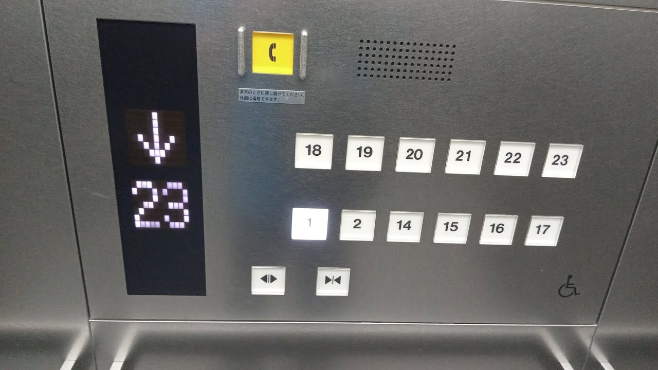 (Not Keycarded) Nice Toshiba Elevator/ Lift at Jingumae Tower Bldg, Tokyo (神宮前タワービルエレベーター)