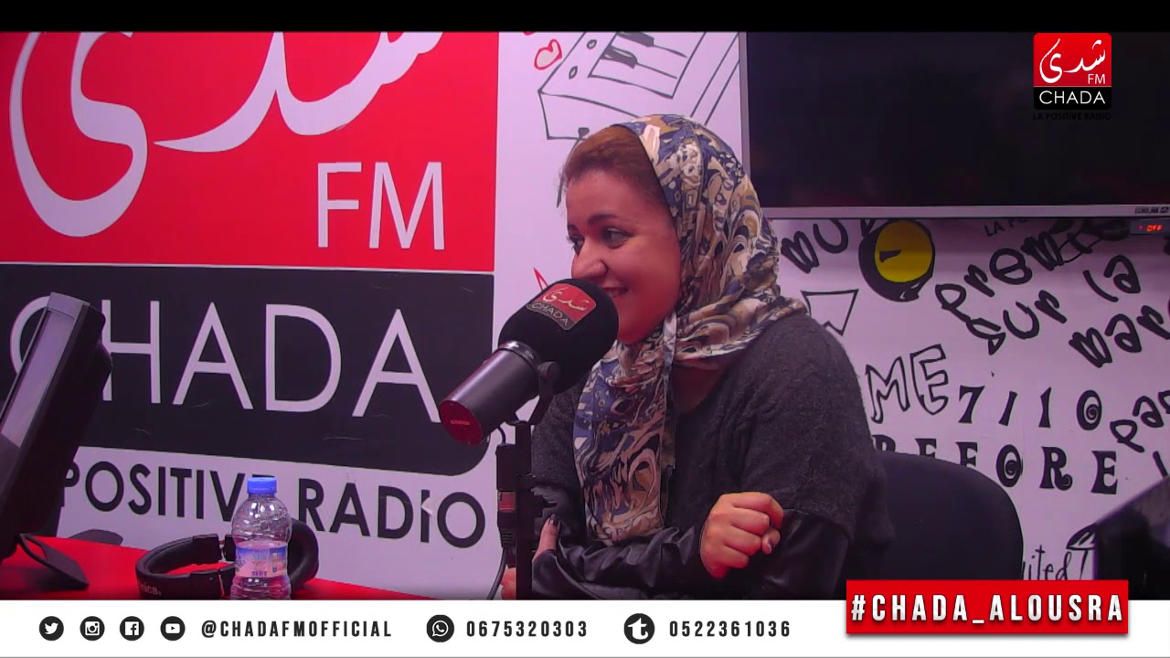 PODCAST #CHADA_ALOUSRA 04.04.2019