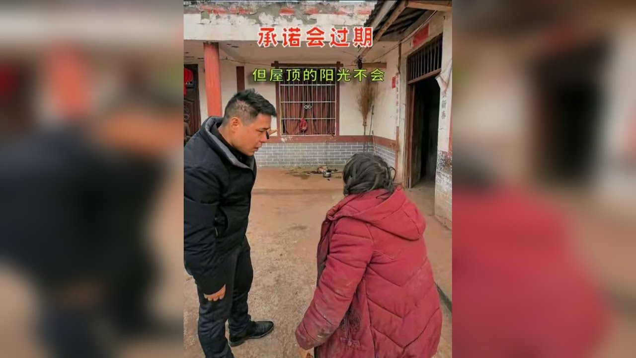 独居留守老人的生活