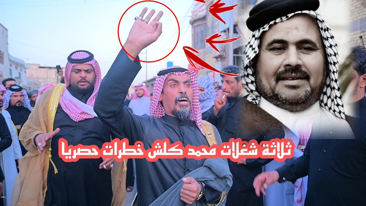 هوسات كريم الحاتمي/ميدان المرحوم المهوال محمد المياحي