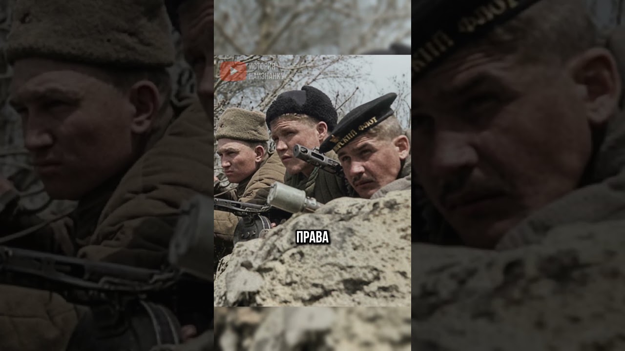Sevastopol 1941: 700 Sailors Stopped the German Breakthrough