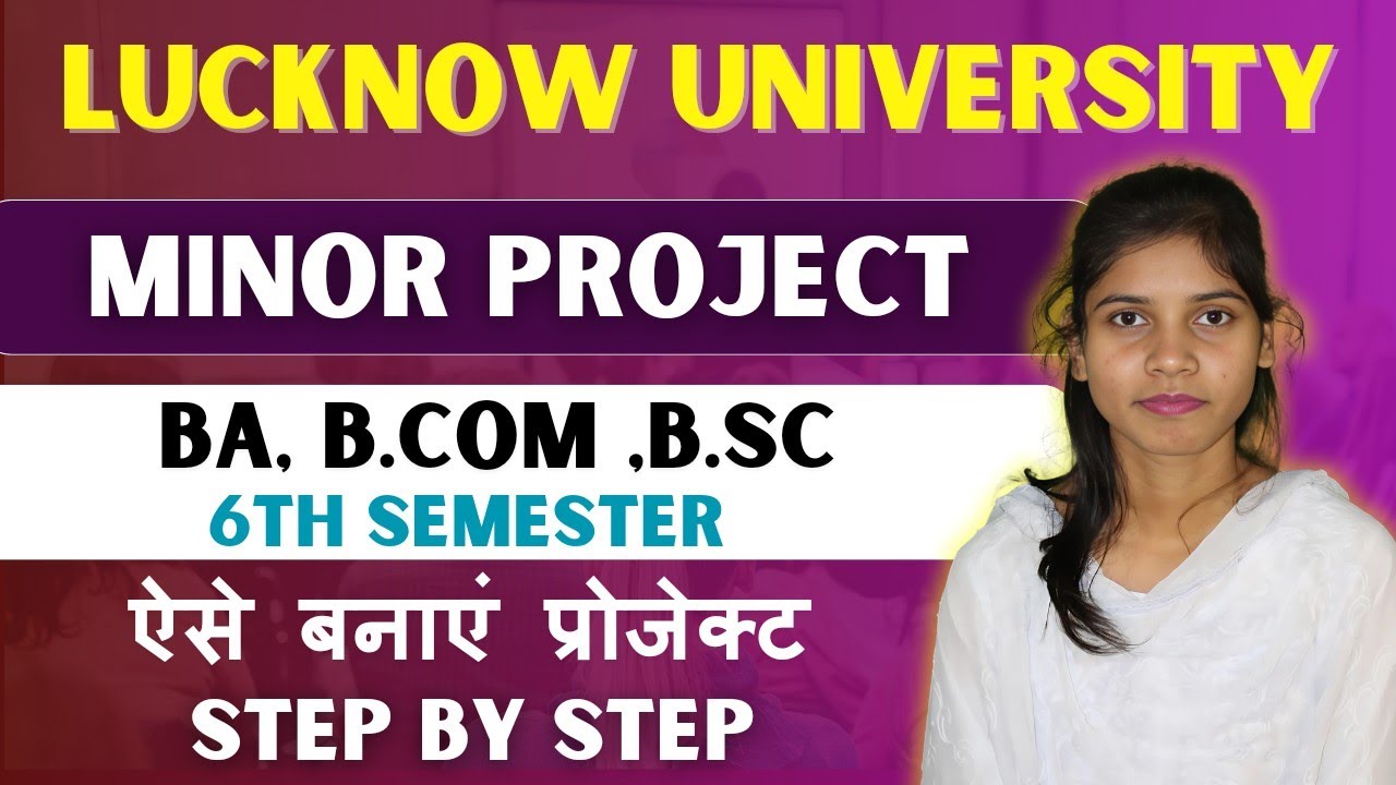 MINOR PROJECT कैसे बनाएं | Semester VI | LUCKNOW UNIVERSITY Ba, BCom, Bsc | Step By step
