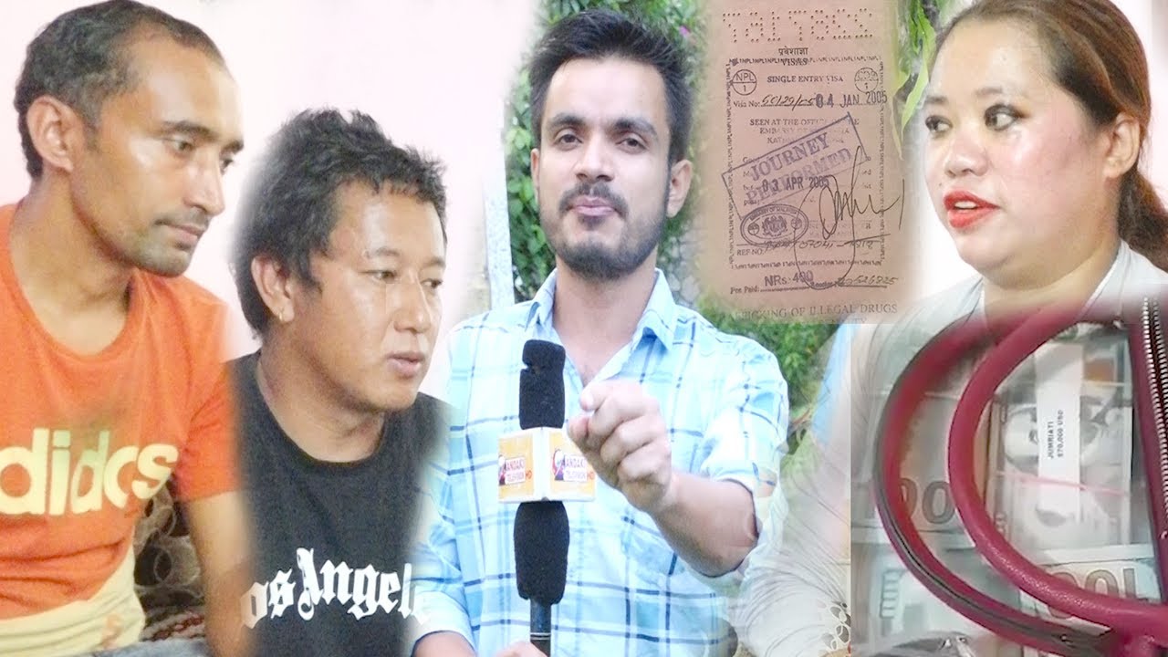 मान्छे बिदेशमा, नेपालमा हत्या'राको आरोप ? बास्तबिकता के हो ? अनि २ करोडको झड्का लागेपछी के भयो ?
