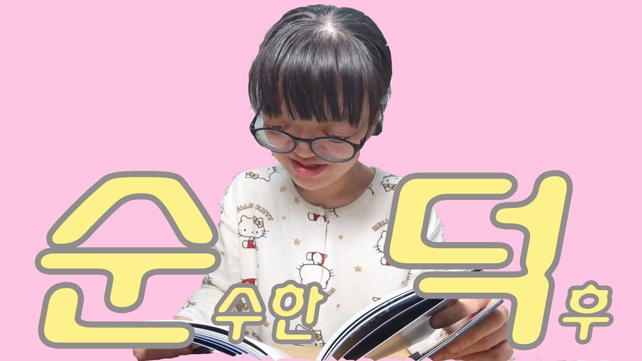 아이돌 덕질 브이로그 ft. 멋진녀석들 팬싸응모 춤추는곰돌 버스킹 쇼케이스 후기 CD구경