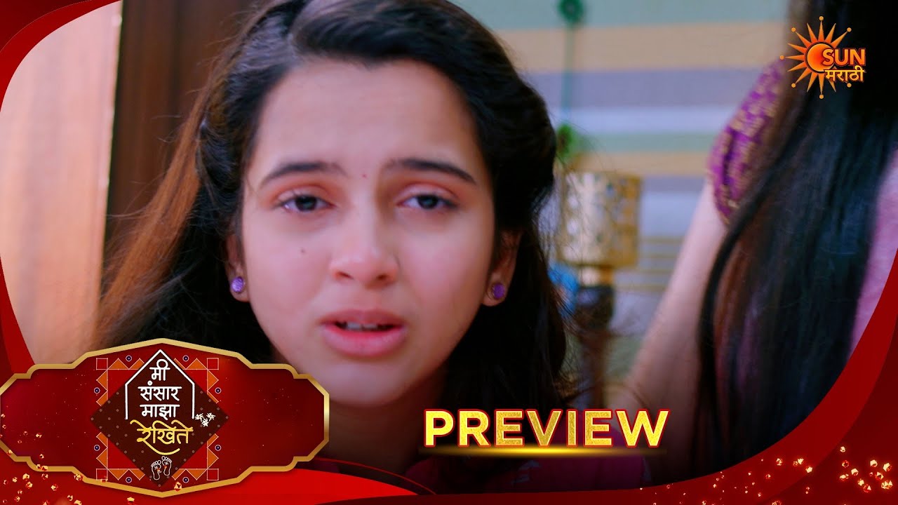 Mee Sansar Majha Rekhite - Preview  |  03 Feb 2026 | Full Ep FREE on SUN NXT |  Sun Marathi