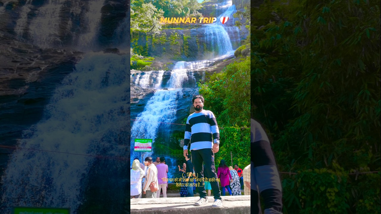|| MUNNAR TRIP MINI VLOGS VIDEO|| @Helpinggroupvlogs #yt  #travel #munnar #kerala #ytshorts