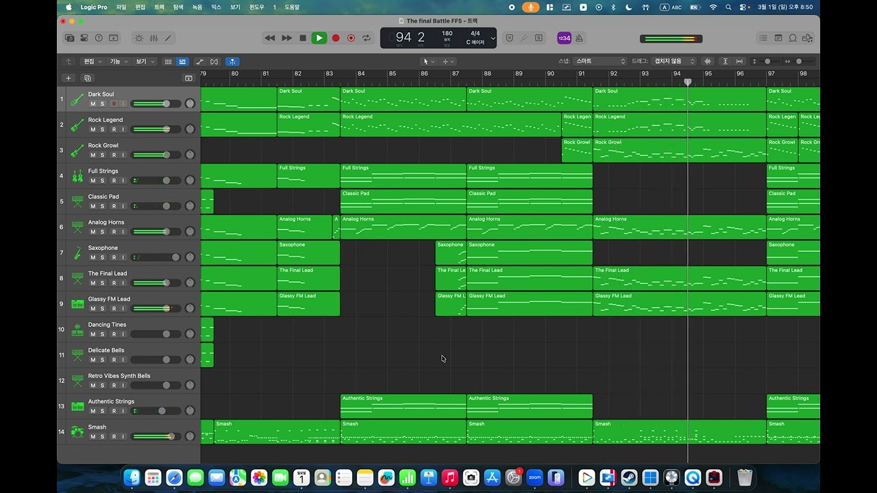 The Final Battle (Final Fantasy V OST) - covered by Logic Pro