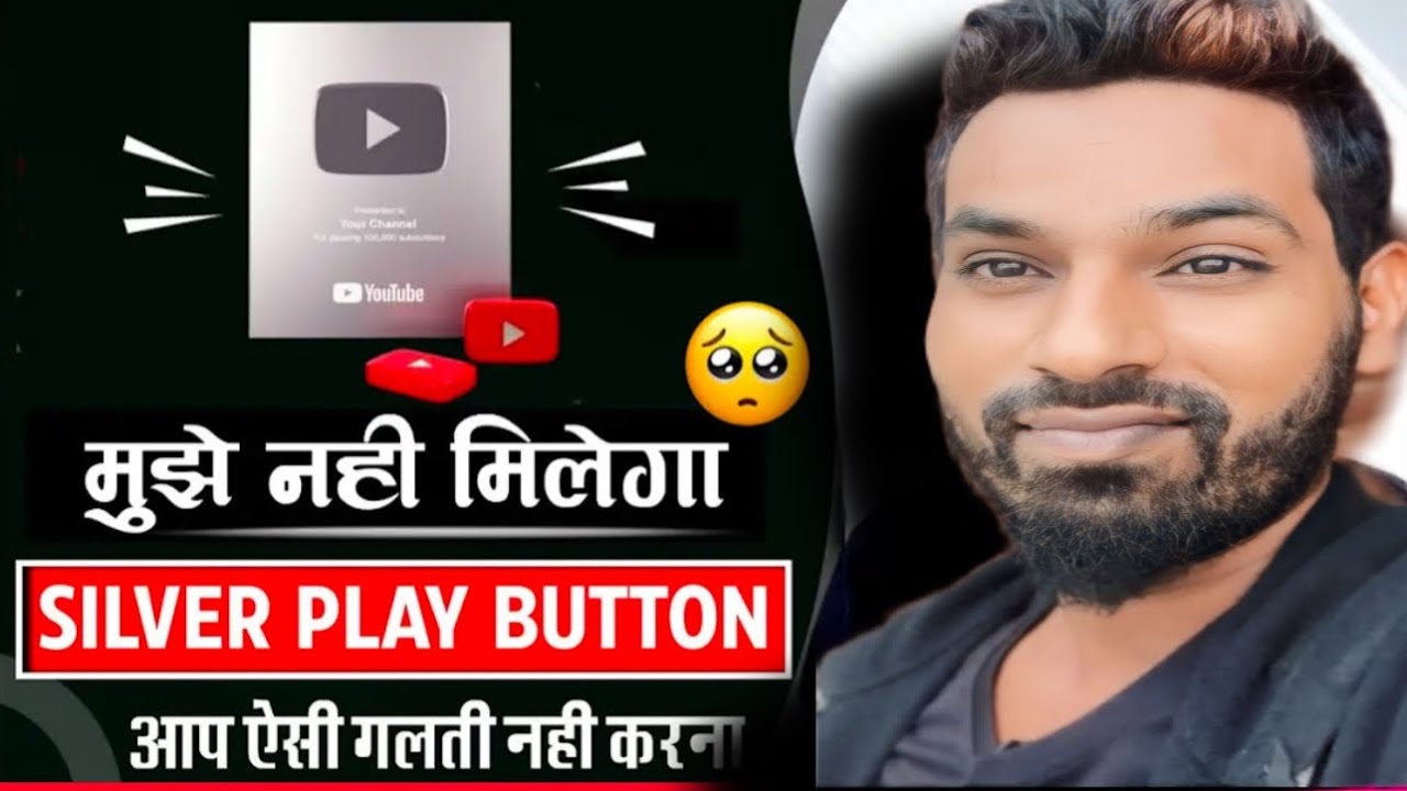 Not Currently Eligible Problem | Silver Play Button | How to Solve Silver Award Not Eligible Problem