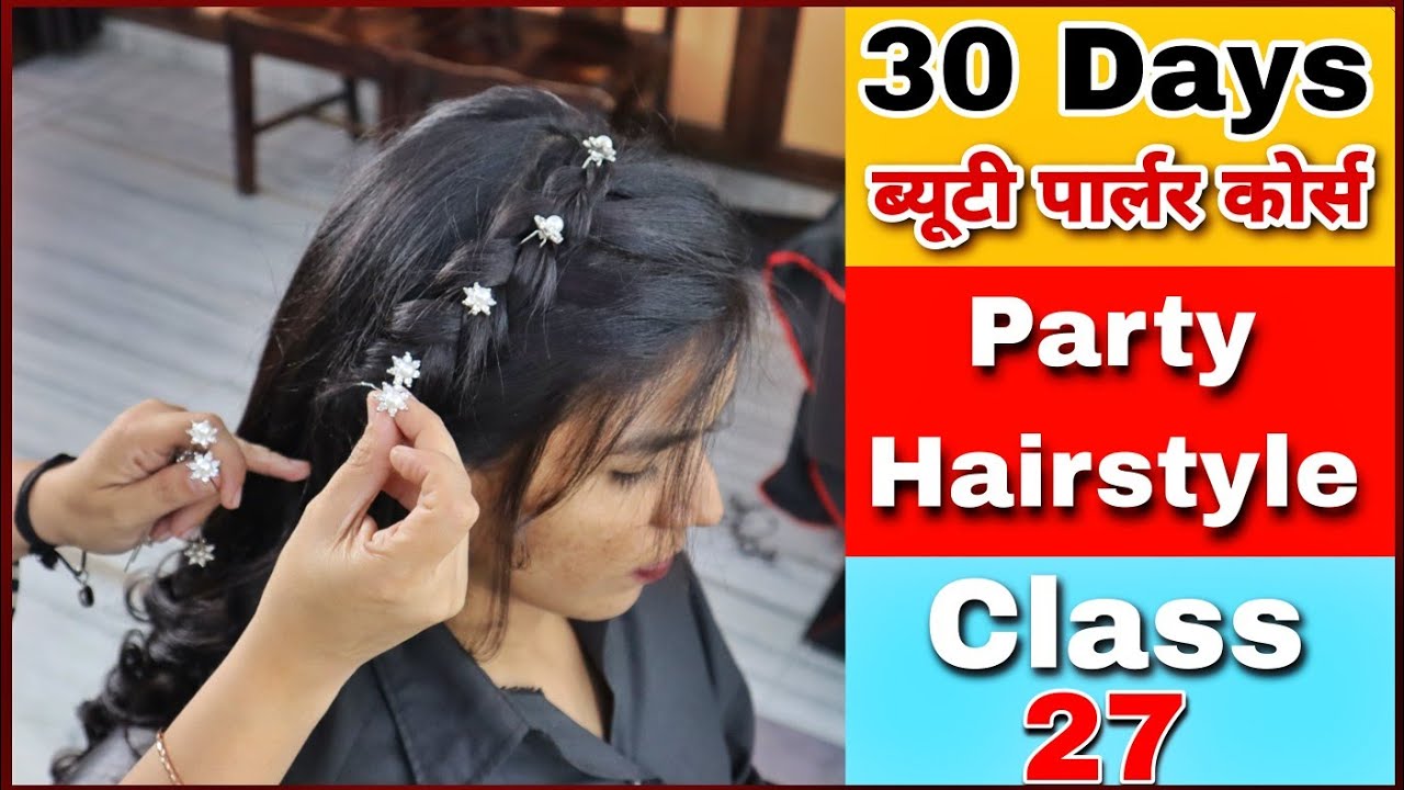 Party wedding hairstyle for beginners | beautiful Hairstyles | beauty parlour course / Class 27