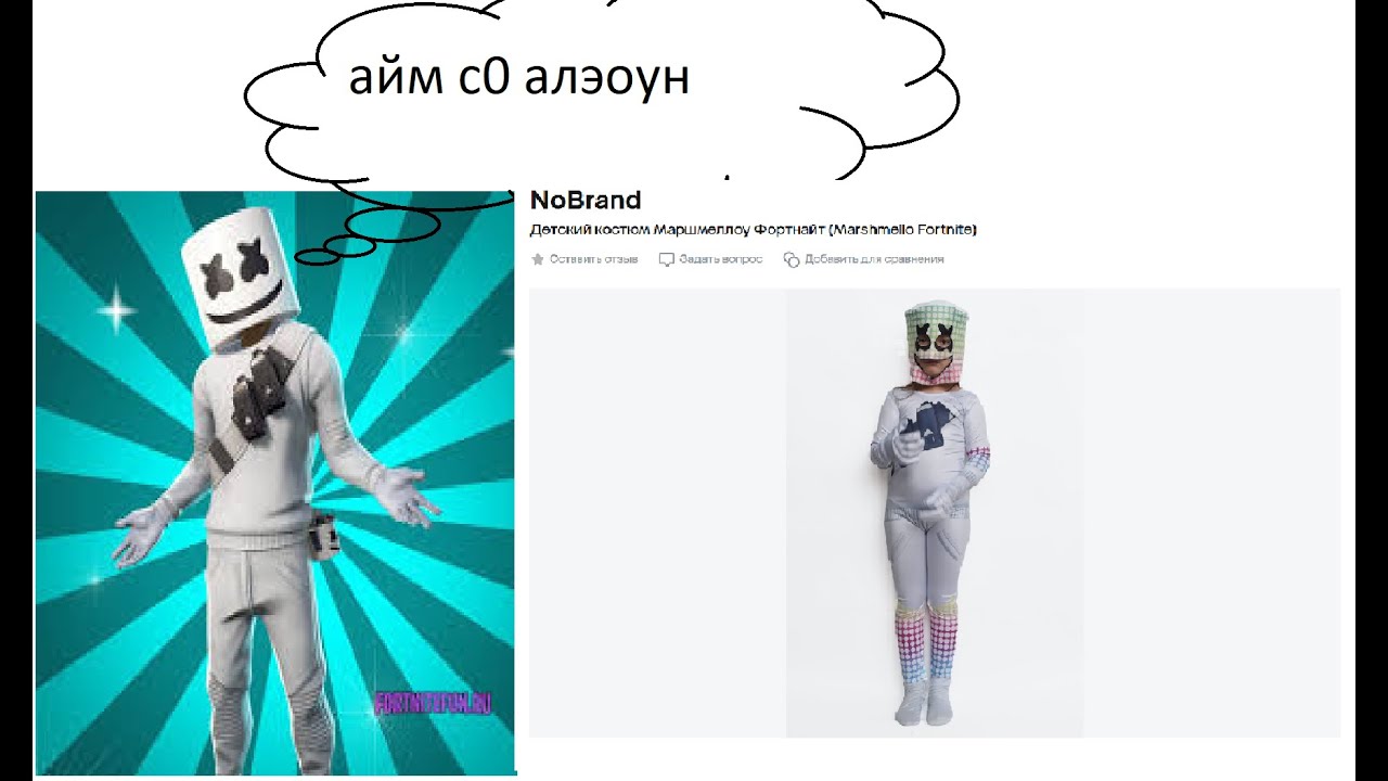 маршмелоу сделал концерт в россии😱