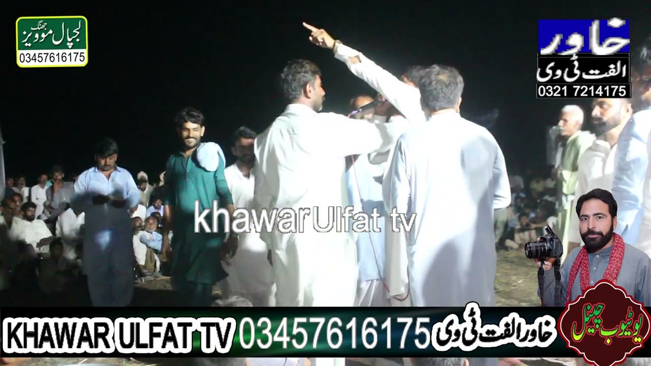 New Dholay Waryam Ramana 2024 = Mela Shah Zinda Bukari 225 =Khawar ulfat tv