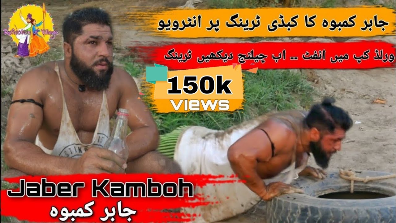 Lala Jaber kamboh Evening Time Tough Kabbadi Trainings | Best Exercise for Kabbadi | Best Raider