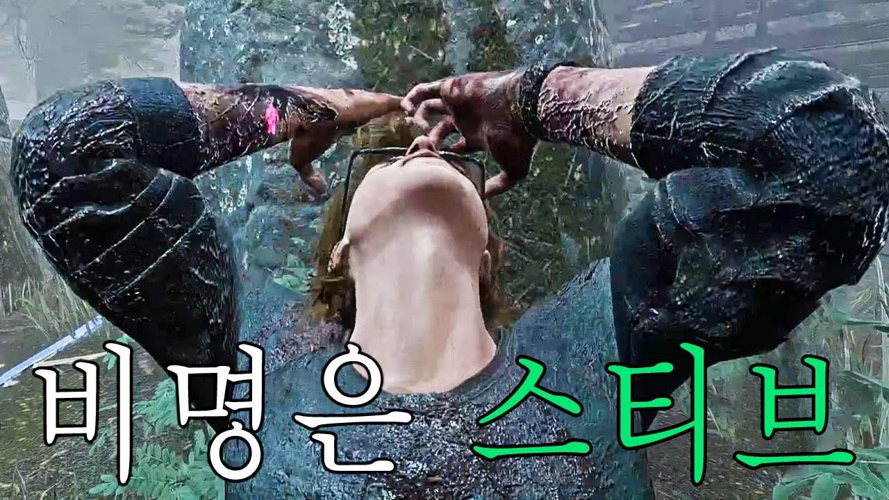 비명으로 식구 노이로제 걸리게하기ㅋㅋㅋ - Dead by Daylight