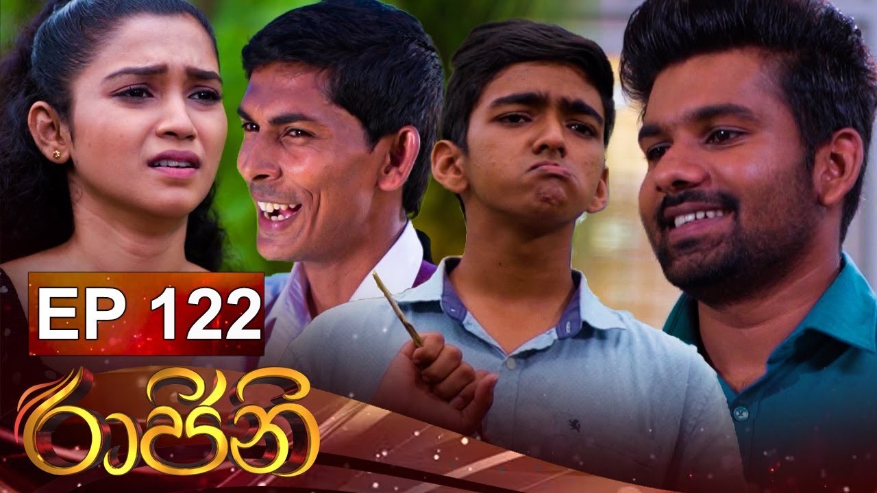 Rajini | Episode 122 14th September 2022