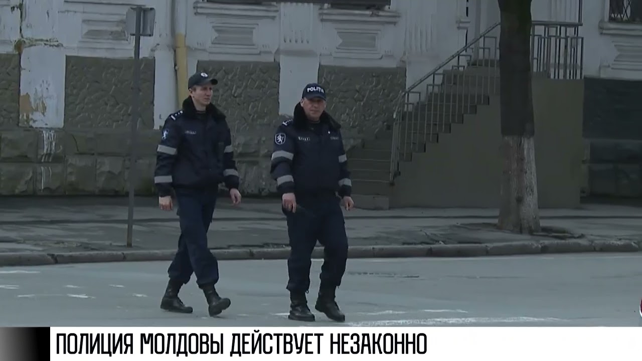 Полиция Молдовы вывезла из Бендер гражданина ПМР