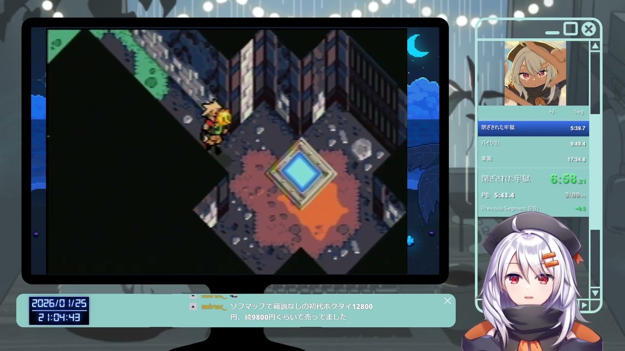 【RTA/Speedrun】新・ボクらの太陽 Any%