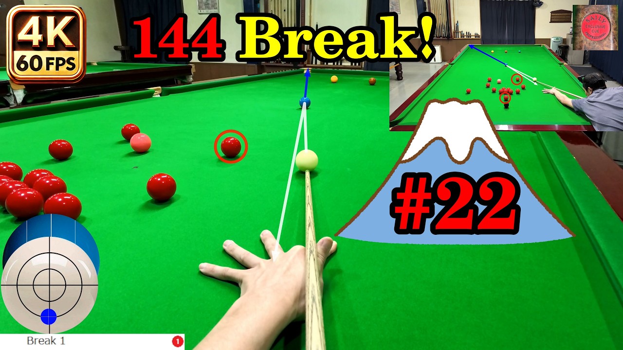 Снукер с видом от первого лица: Fuji Total Clearance ㉒ 144 Break!