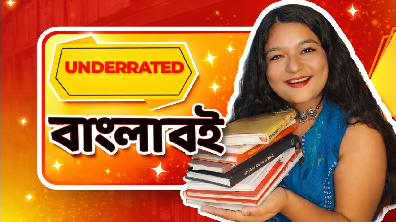 Underrated বাংলা বই | বাংলা সাহিত্যের hidden gems | Sharmistha & Books 📚