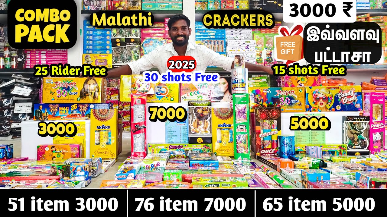 Sivakasi Crackers 2025 | Rs.3000,5000,7000 Combo Pack Unboxing | Combo Pack 2025 Tamil | Sky Media