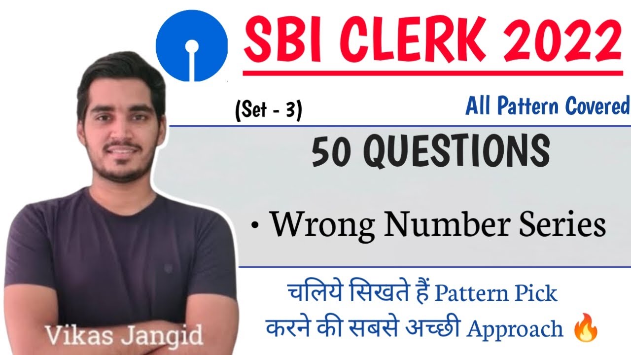 Most Expected 25 Wrong Number Series | SBI clerk 2022