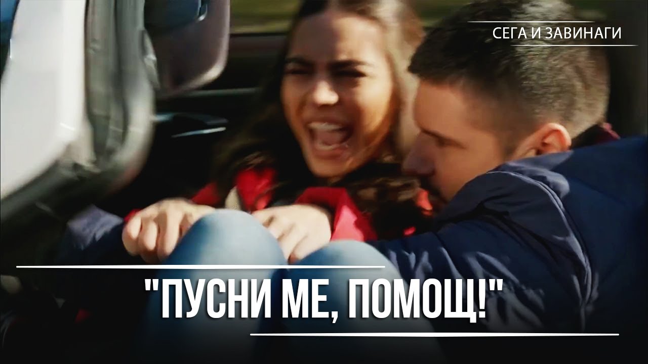 „Добре дошли в проблемната ферма Козан!“ | Сега и завинаги - 1. Eпизод