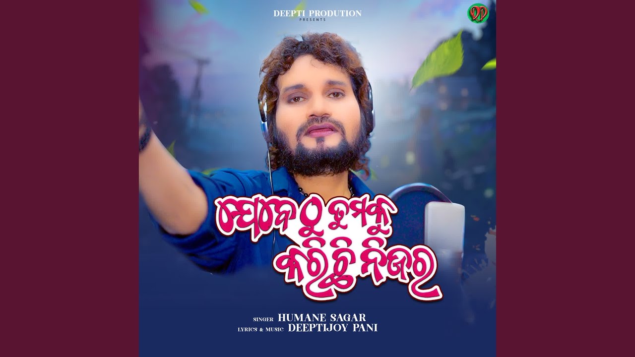 Jebethu Tumaku Karichhi Nijara