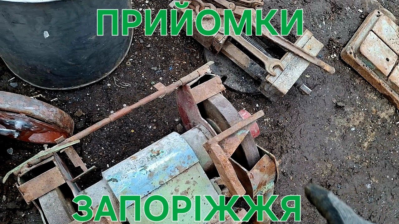 ✅️РЕЙД ПО ПРИЙОМКАМ ЗАПОРІЖЖЯ‼️ ЗАТАРИВ ПОВНИЙ БУС 🚌 ТОВАРОМ‼️СВЕРЛІЛКА,НАЖДАК,ТИСКИ💪🇺🇦🇺🇦