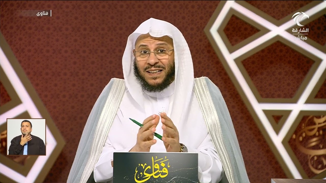 برنامج فتاوى 3/5/2025 عزيز فرحان العنزي