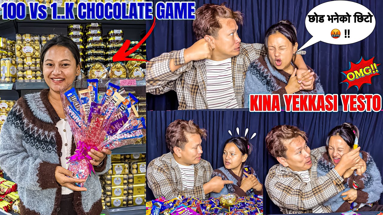 CHOCOLATE DAY MA BUDA BUDIKO JHAGDA  KINA🙄 || कस्ले के के दियो त आज 🤗 || 100 Vs 1000 Chocolate Game 