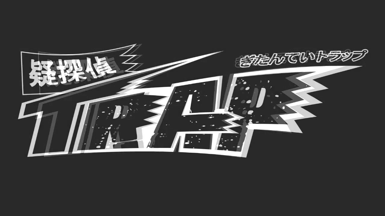 Instrumental Trap Beat Hip Hop 808 #NewSchool (No Copyright)