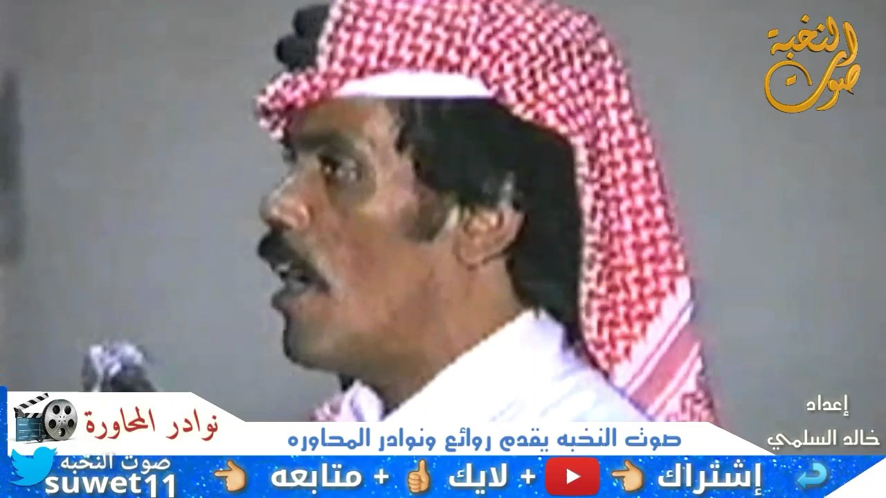 💥نادرة . مستور العصيمي و عبدالله المطرفي . 1410-2-19