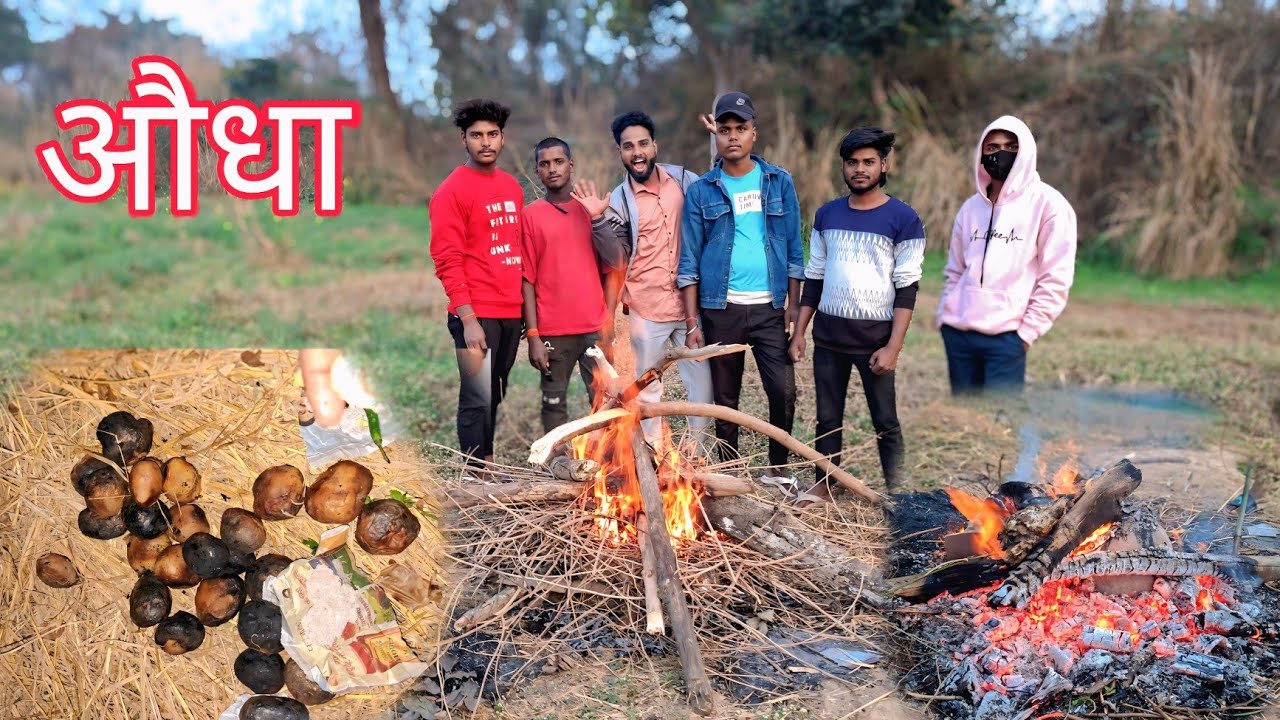 Bihar ka no1 औधा // vlog 