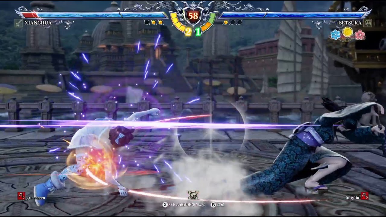 ソウルキャリバー6 SOULCALIBUR VI配信　steam344