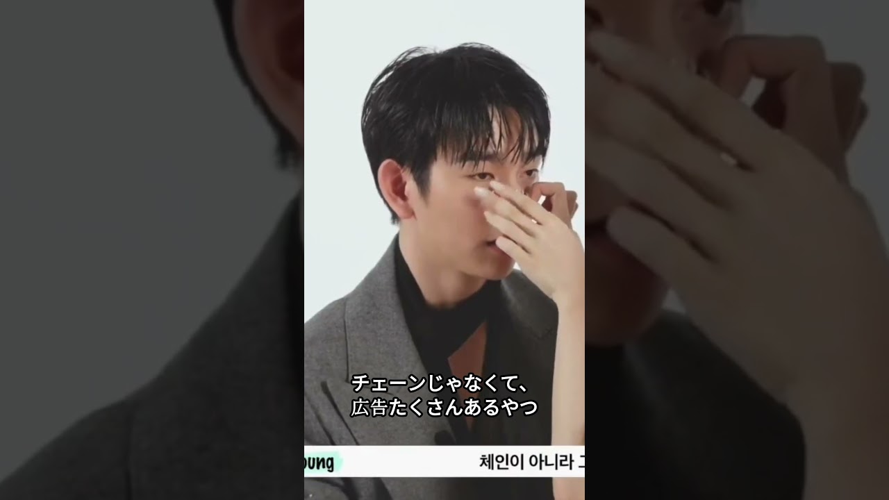 流行りとか知らんジニョンのおもろい返し #魔女  #jinyoung #박진영 #ジニョン #got7  #kdrama