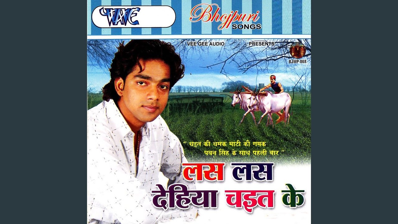 Gadbadail Rahta Tahar Sanjhe Se Mizaz