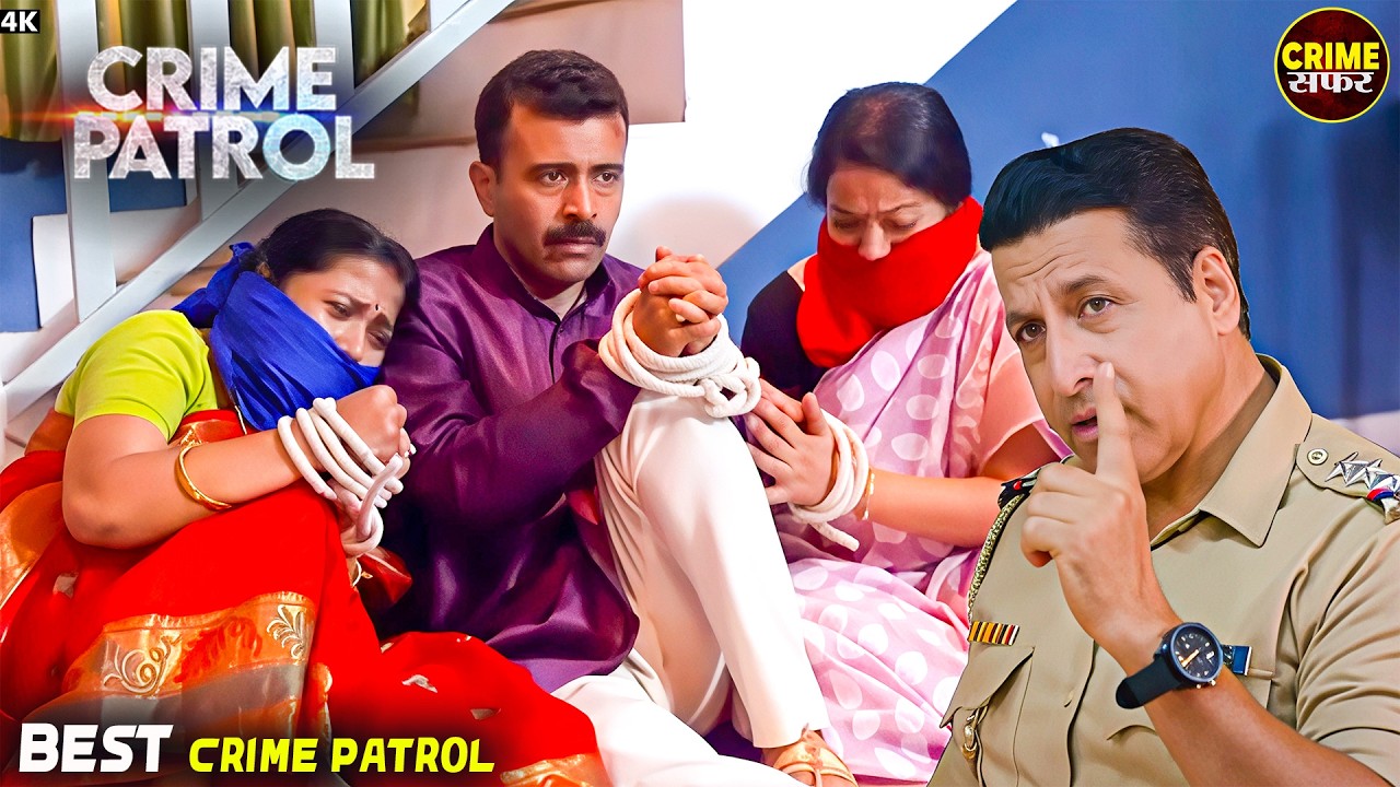 सरेआम अपार्टमेंट में घुसकर पूरी फैमिली को बनाया बंधक |#crimepatrol #क्राइमपेट्रोल #crimepatrolsatark