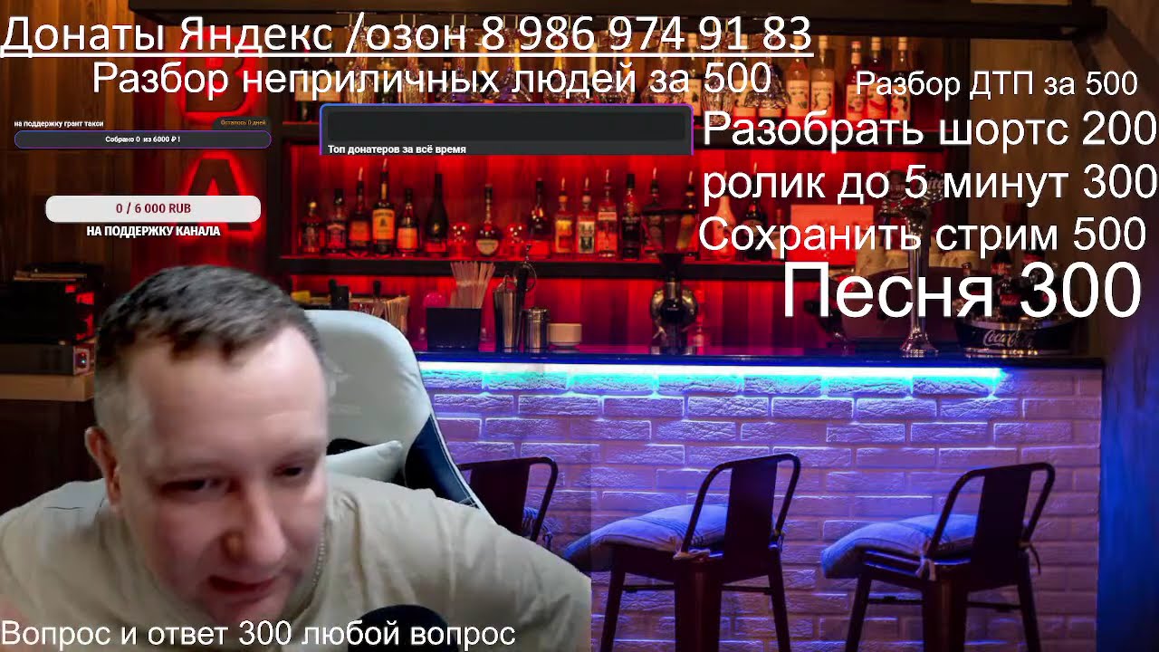 Яндекс такси / депутаты против блогеров