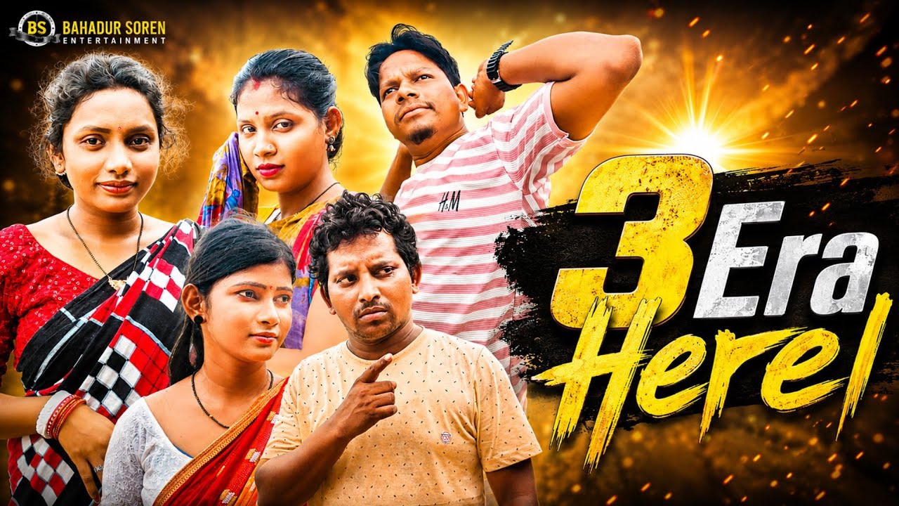 3 Era Herel/New Santali Comedy Video/Bahadur Soren Comedy/Bs Entertainment 
