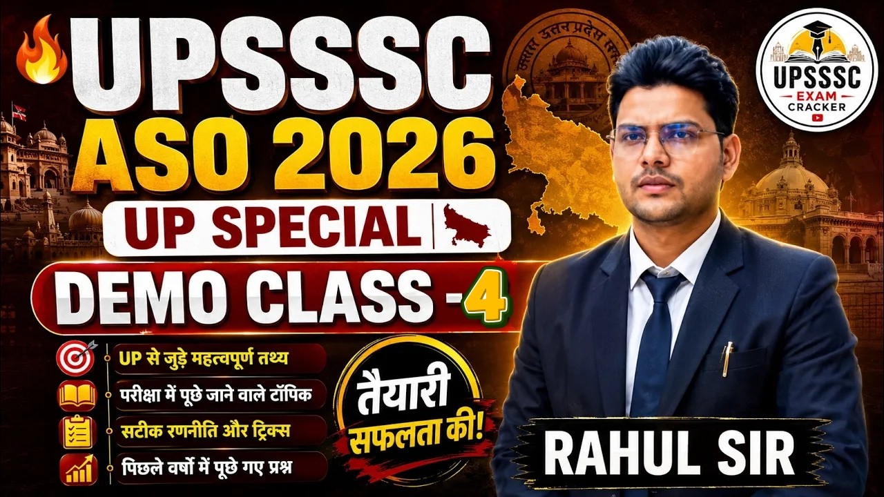 UPSSSC ASO 2026 🔥 UP SPECIAL | DEMO CLASS - 4 | Strategy + Syllabus + Preparation Guide