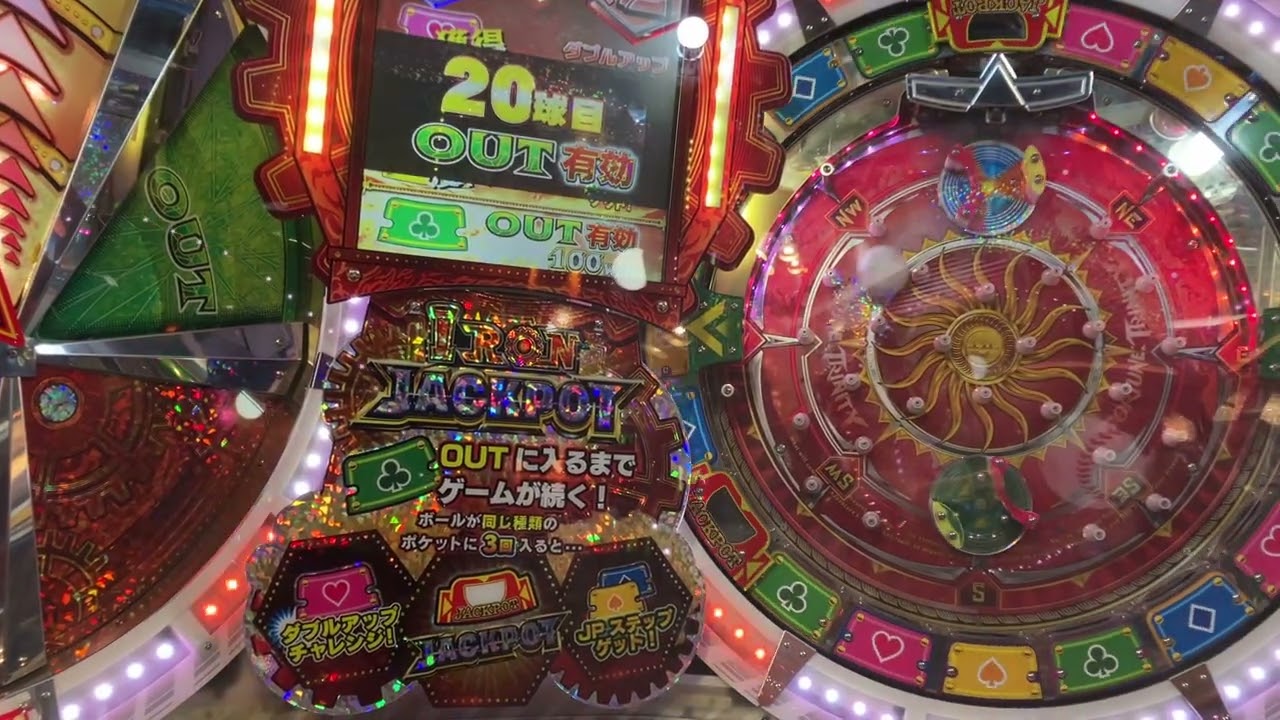 🌟2026年1月31日  フォーチュントリニティ5   何と万枚アイアンJP獲得したヨーっ　ホームにて　✨
