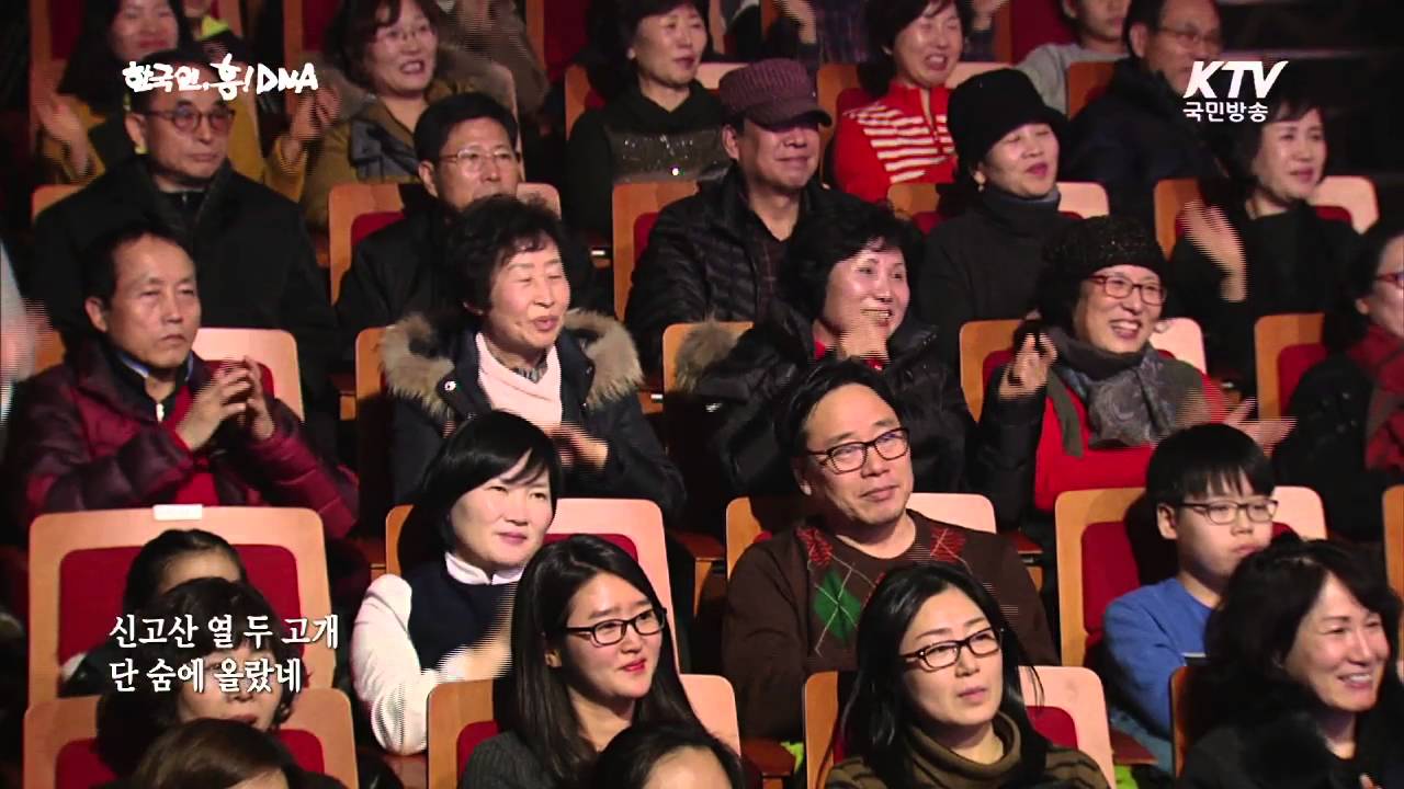 한국인, 흥! DNA '신고산타령, 궁초댕기' 민요에 색을 입히다_이희문, 놈놈