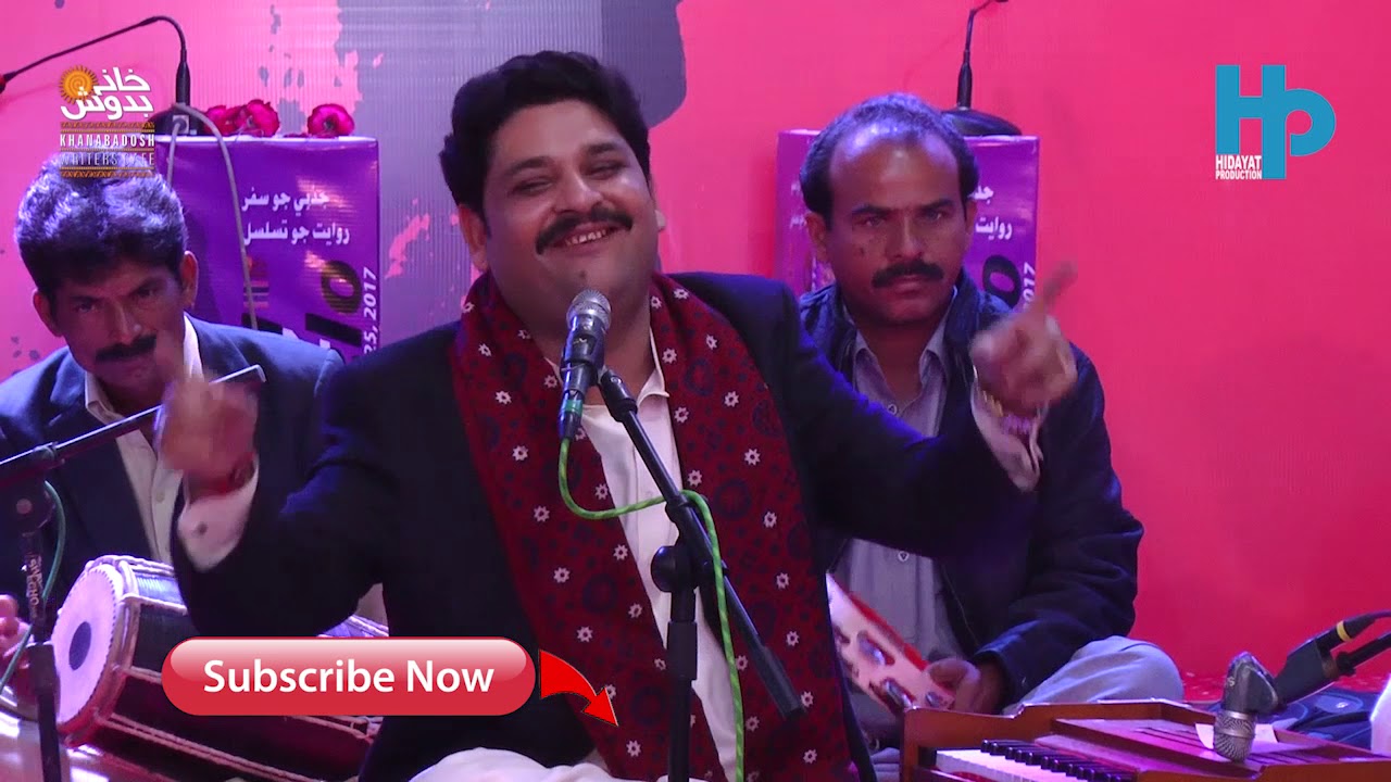 Hik Mund Chari | Rajab Faqeer | Ibrahim Munshi | Ayaz Melo 2018