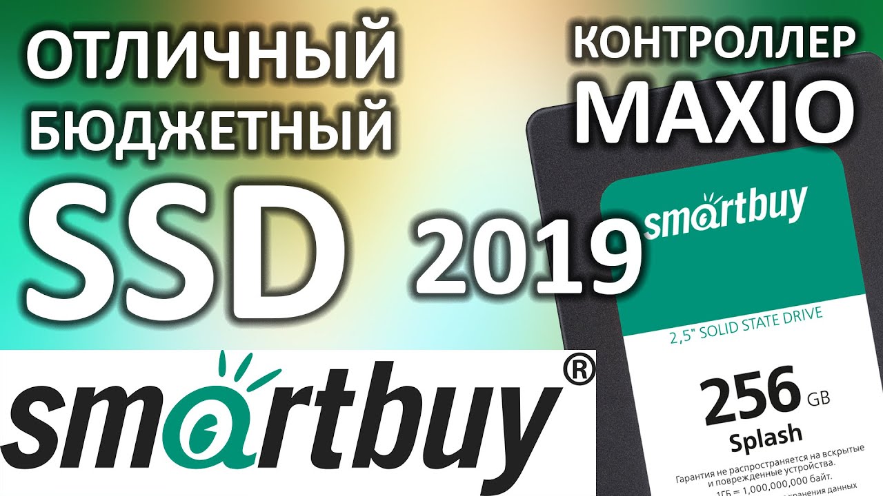 Обзор на SSD диск Smartbuy Splash 2019 256Gb 3D TLC SBSSD-256GT-MX902-25S3