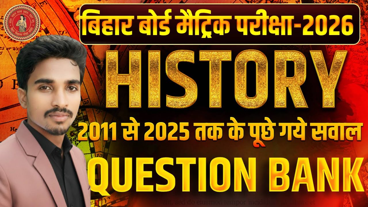 सामाजिक विज्ञान History Question Bank Class 10 || Class 10 History Objective Question 2026 💯🚨