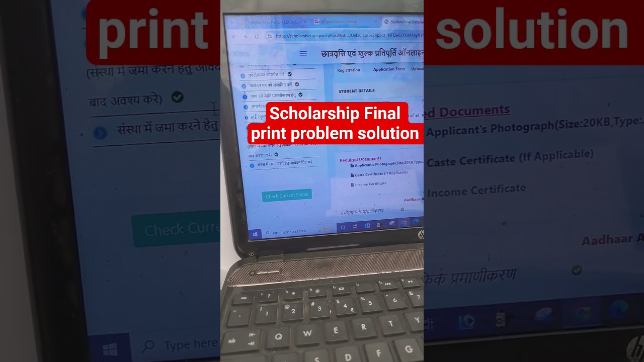 Scholarship Final Print Problem, Scholarship print kaise kare mobile se