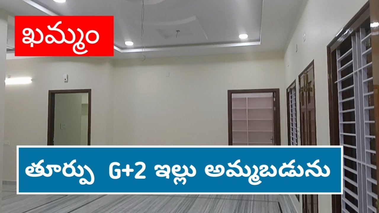 BK-8 | G+2 east facing house for sale in khammam |mamatha road |Bharath kumar 9441844849