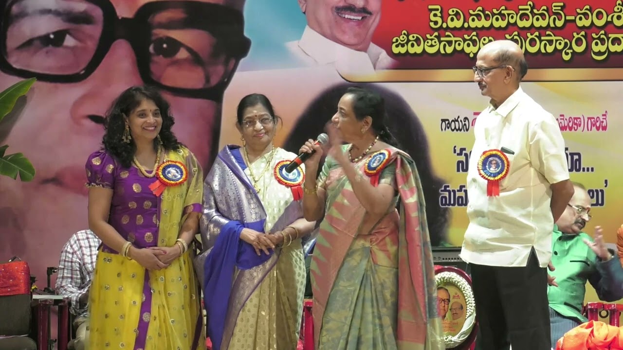 Actress Jamuna gaari speech at Music director KV Mahadevan gaari Centennial