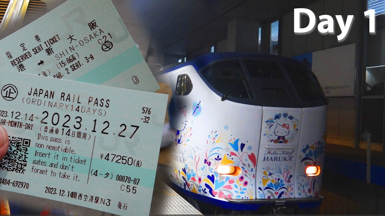 Тачдаун Осака, Япония | Где, когда и как получить проездной JR Pass в аэропорту Кансай | Бюджетны...