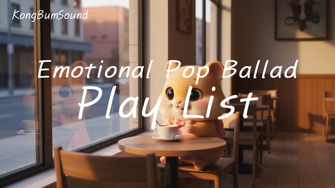 [PlayList]카페에서 하루 종일 틀어두는 감성 팝 플레이리스트 ☕Cafe Pop Playlist You Can Leave Playing All Day ☕