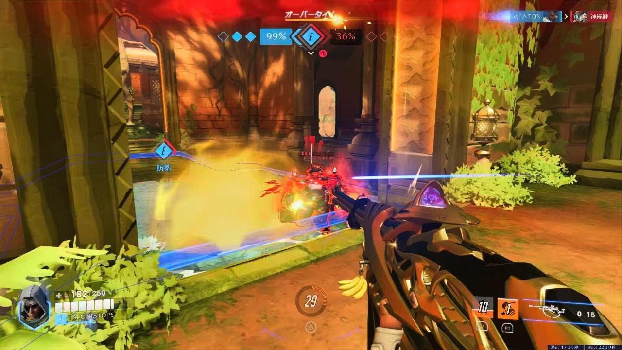 Overwatch:SURAVASA  Mercy Ana